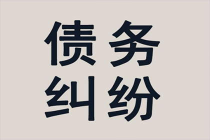 成功追回王女士100万遗产继承款